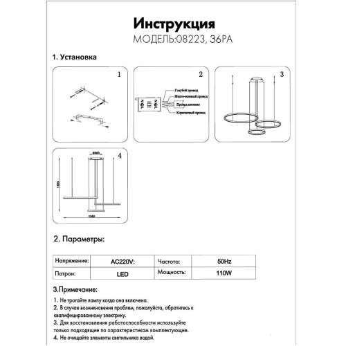 Подвесной светодиодный светильник Kink Light Тор 08223,36PA Подвесной светодиодный светильник Kink Light Тор 08223,36PA