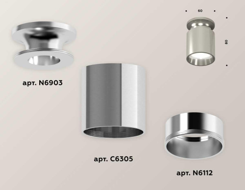 Комплект потолочного светильника Ambrella light Techno Spot XC (N6903, C6305, N6112) XS6305041 Комплект потолочного светильника Ambrella light Techno Spot XC (N6903, C6305, N6112) XS6305041