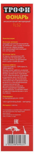 Кемпинговый светодиодный фонарь ЭРА Трофи аккумуляторный 87х48х25 380 лм TL52 Б0002597 Кемпинговый светодиодный фонарь ЭРА Трофи аккумуляторный 87х48х25 380 лм TL52 Б0002597