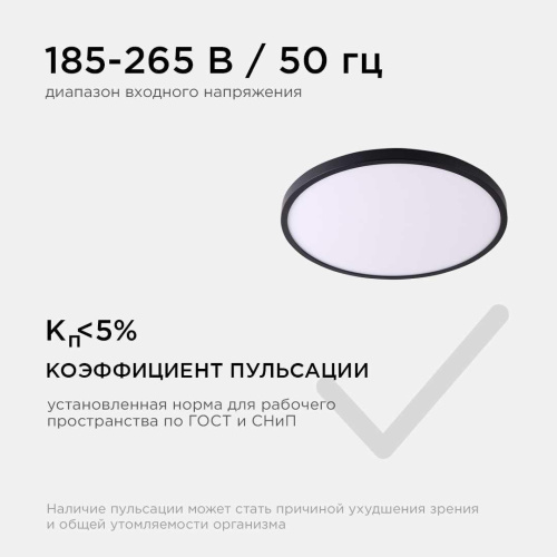 Потолочный светодиодный светильник Apeyron Spin 18-127 Потолочный светодиодный светильник Apeyron Spin 18-127