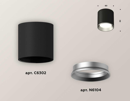 Комплект потолочного светильника Ambrella light Techno Spot XC (C6302, N6104) XS6302003 Комплект потолочного светильника Ambrella light Techno Spot XC (C6302, N6104) XS6302003