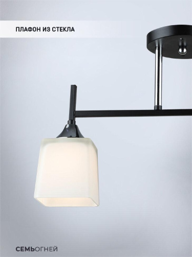 Потолочная люстра Seven Fires Semel WD3640/2C-BK-CR-WT Потолочная люстра Seven Fires Semel WD3640/2C-BK-CR-WT