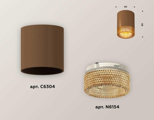 Комплект потолочного светильника Ambrella light Techno Spot XC (C6304, N6154) XS6304020 Комплект потолочного светильника Ambrella light Techno Spot XC (C6304, N6154) XS6304020