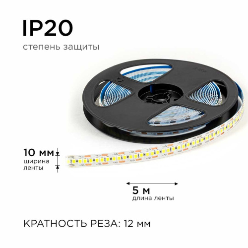 Светодиодная лента OGM 19,2W/m 240LED/m 2835SMD холодный белый 5M LSE-267 Светодиодная лента OGM 19,2W/m 240LED/m 2835SMD холодный белый 5M LSE-267