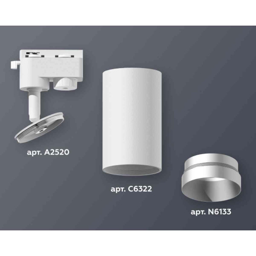 Комплект трекового светильника Ambrella light Track System XT6322063 SWH/MCH белый песок/хром матовый (A2520, C6322, N6133) Комплект трекового светильника Ambrella light Track System XT6322063 SWH/MCH белый песок/хром матовый (A2520, C6322, N6133)
