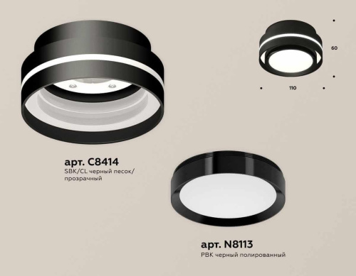 Комплект накладного светильника Ambrella light Techno Spot XS (C8414, N8113) XS8414001 Комплект накладного светильника Ambrella light Techno Spot XS (C8414, N8113) XS8414001