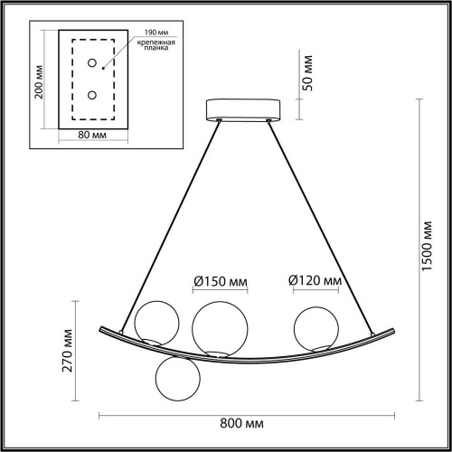 Подвесной светильник Odeon Light Dino 4267/4