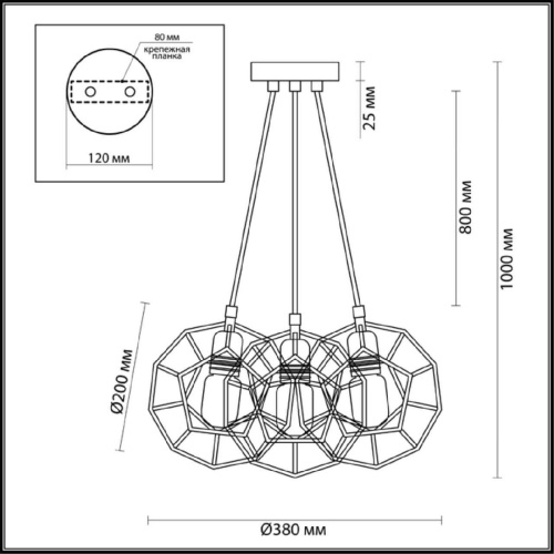 Подвесная люстра Lumion Ervin 3739/3 Подвесная люстра Lumion Ervin 3739/3