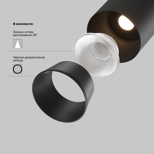Трековый светильник Technical TR097-2-12W3K-M-BB Трековый светильник Technical TR097-2-12W3K-M-BB