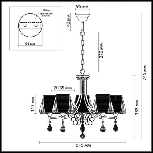 Подвесная люстра Lumion Modesta 3411/5