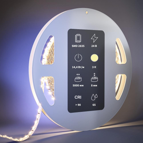 Светодиодная лента Led Strip 201055 Светодиодная лента Led Strip 201055