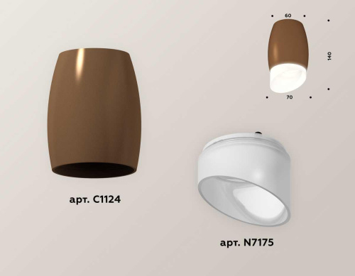 Комплект потолочного светильника Ambrella light Techno Spot XC (C1124, N7175) XS1124022 Комплект потолочного светильника Ambrella light Techno Spot XC (C1124, N7175) XS1124022