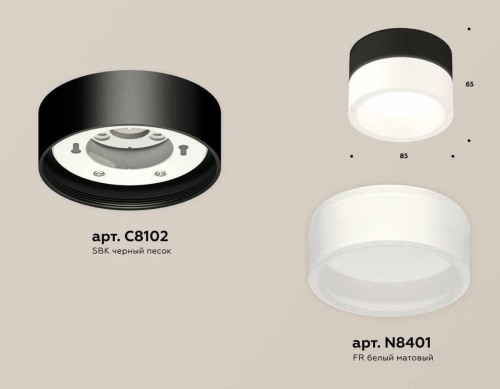 Комплект накладного светильника Ambrella light Techno Spot XS (C8102, N8401) XS8102015 Комплект накладного светильника Ambrella light Techno Spot XS (C8102, N8401) XS8102015