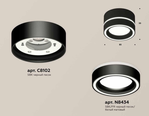 Комплект накладного светильника Ambrella light Techno Spot XS (C8102, N8434) XS8102018 Комплект накладного светильника Ambrella light Techno Spot XS (C8102, N8434) XS8102018