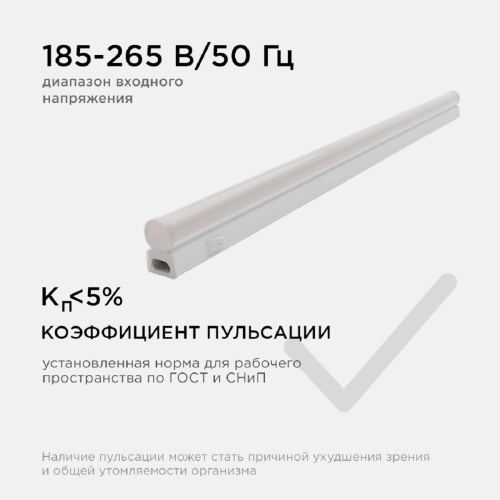 Настенный светодиодный светильник Apeyron 14-51 Настенный светодиодный светильник Apeyron 14-51