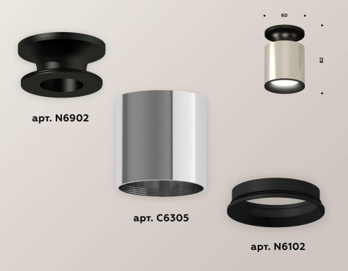Комплект потолочного светильника Ambrella light Techno Spot XC (N6902, C6305, N6102) XS6305060 Комплект потолочного светильника Ambrella light Techno Spot XC (N6902, C6305, N6102) XS6305060
