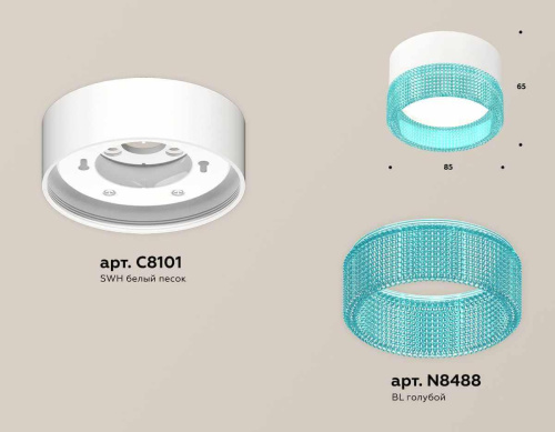 Комплект накладного светильника Ambrella light Techno Spot XS (C8101, N8488) XS8101033 Комплект накладного светильника Ambrella light Techno Spot XS (C8101, N8488) XS8101033