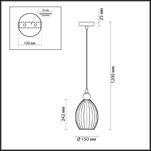 Подвесной светильник Odeon Light Storzo 4713/1 Подвесной светильник Odeon Light Storzo 4713/1
