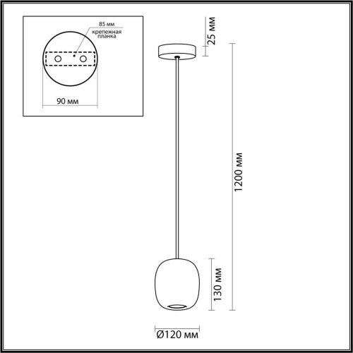 Подвесной светильник Odeon Light OVALI 5053/1B Подвесной светильник Odeon Light OVALI 5053/1B
