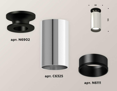 Комплект потолочного светильника Ambrella light Techno Spot XS (N6902, C6325, N6111) XS6325101 Комплект потолочного светильника Ambrella light Techno Spot XS (N6902, C6325, N6111) XS6325101