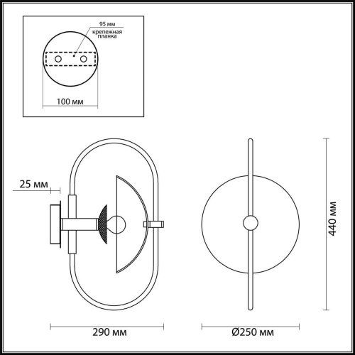 Бра Odeon Light Granta 4674/1W Бра Odeon Light Granta 4674/1W