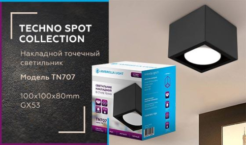 Потолочный светильник Ambrella light Techno Spot TN707 Потолочный светильник Ambrella light Techno Spot TN707