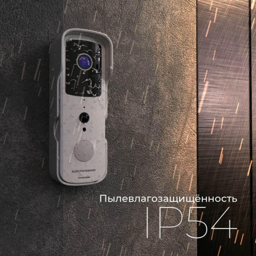 Видеозвонок Elektrostandard 76105/00 черный 4690389185526 Видеозвонок Elektrostandard 76105/00 черный 4690389185526