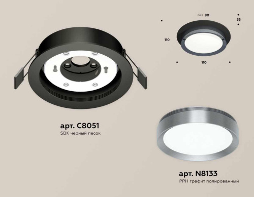 Комплект встраиваемого светильника Ambrella light Techno Spot XC (C8051, N8133) XC8051007 Комплект встраиваемого светильника Ambrella light Techno Spot XC (C8051, N8133) XC8051007