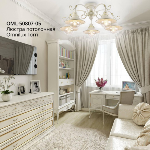 Потолочная люстра Omnilux Torri OML-50807-05 Потолочная люстра Omnilux Torri OML-50807-05