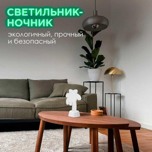 Светильник-ночник OGM Пальма NL-04 Светильник-ночник OGM Пальма NL-04