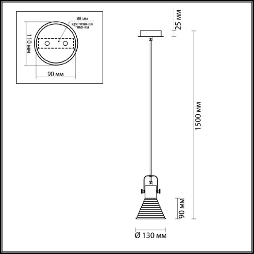 Подвесной светильник Lumion Ollie 3788/1 Подвесной светильник Lumion Ollie 3788/1