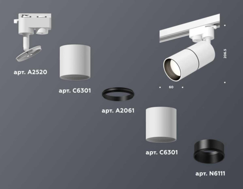 Комплект трекового светильника Ambrella light Track System XT (A2520, C6301, A2061, C6301, N6111) XT6301010 Комплект трекового светильника Ambrella light Track System XT (A2520, C6301, A2061, C6301, N6111) XT6301010