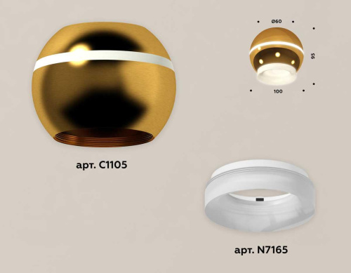 Комплект потолочного светильника Ambrella light Techno Spot XC (C1105, N7165) XS1105030 Комплект потолочного светильника Ambrella light Techno Spot XC (C1105, N7165) XS1105030