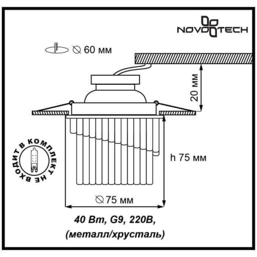 Встраиваемый светильник Novotech Spot Dew 369900 Встраиваемый светильник Novotech Spot Dew 369900