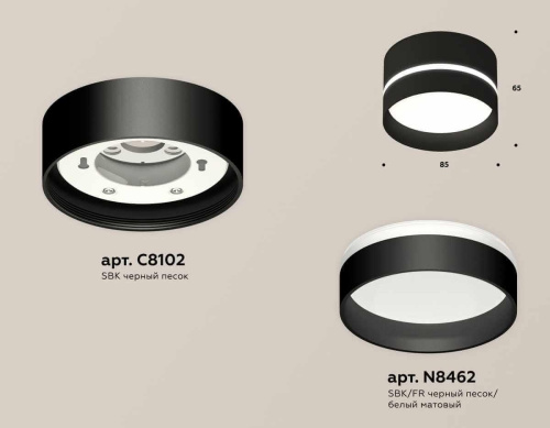 Комплект накладного светильника Ambrella light Techno Spot XS (C8102, N8462) XS8102020 Комплект накладного светильника Ambrella light Techno Spot XS (C8102, N8462) XS8102020