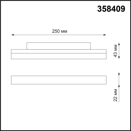 Трековый светодиодный светильник Novotech Shino Flum 358409 Трековый светодиодный светильник Novotech Shino Flum 358409