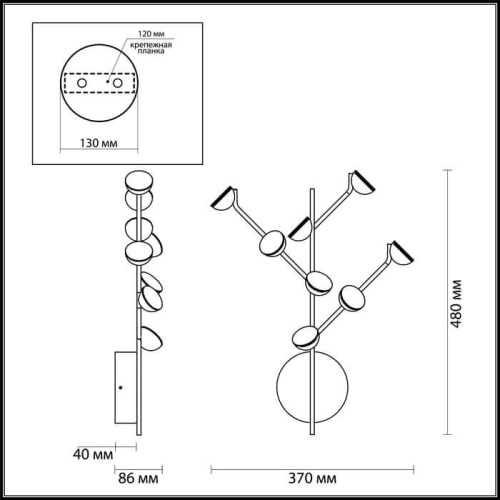 Бра Odeon Light Verica 4156/24WL Бра Odeon Light Verica 4156/24WL