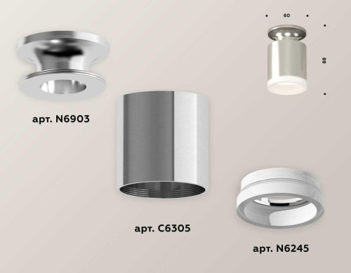 Комплект потолочного светильника Ambrella light Techno Spot XC (N6903, C6305, N6245) XS6305043 Комплект потолочного светильника Ambrella light Techno Spot XC (N6903, C6305, N6245) XS6305043