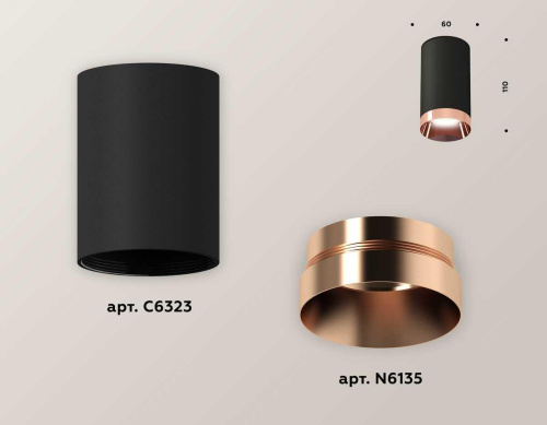 Комплект потолочного светильника Ambrella light Techno Spot XC (C6323, N6135) XS6323025 Комплект потолочного светильника Ambrella light Techno Spot XC (C6323, N6135) XS6323025