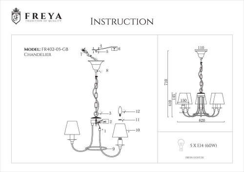 Подвесная люстра Freya Corda FR4402-PL-05-GB Подвесная люстра Freya Corda FR4402-PL-05-GB