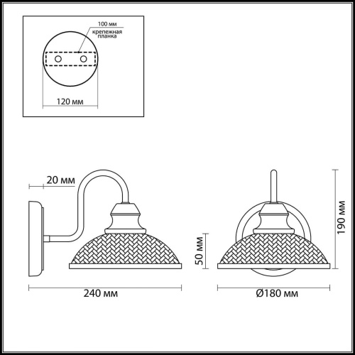 Бра Lumion Zerome 3473/1W Бра Lumion Zerome 3473/1W