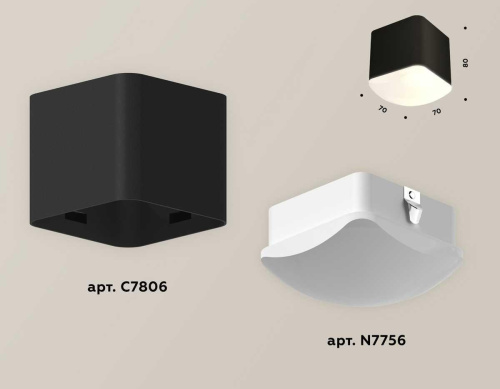 Комплект потолочного светильника Ambrella light Techno Spot XC (C7806, N7756) XS7806041 Комплект потолочного светильника Ambrella light Techno Spot XC (C7806, N7756) XS7806041