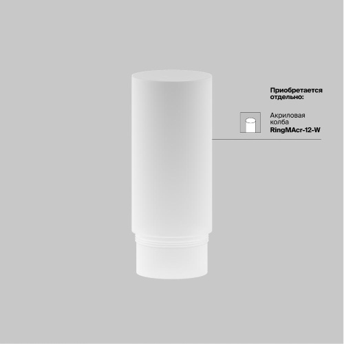 Трековый светильник Technical TR032-4-12WTW-S-DD-B Трековый светильник Technical TR032-4-12WTW-S-DD-B