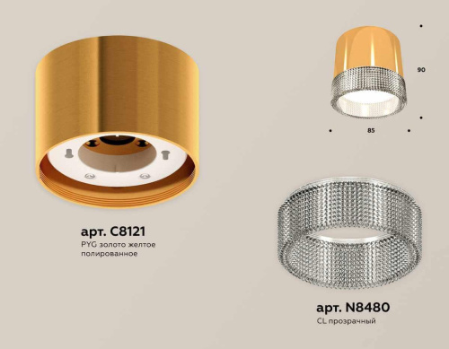 Комплект накладного светильника Ambrella light Techno Spot XS (C8121, N8480) XS8121020 Комплект накладного светильника Ambrella light Techno Spot XS (C8121, N8480) XS8121020