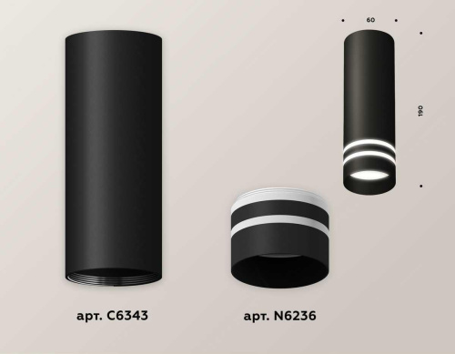 Комплект потолочного светильника Ambrella light Techno Spot XC (C6343, N6236) XS6343042 Комплект потолочного светильника Ambrella light Techno Spot XC (C6343, N6236) XS6343042
