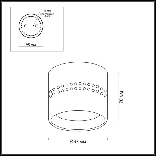 Потолочный светильник Odeon Light Real 6609/1C Потолочный светильник Odeon Light Real 6609/1C