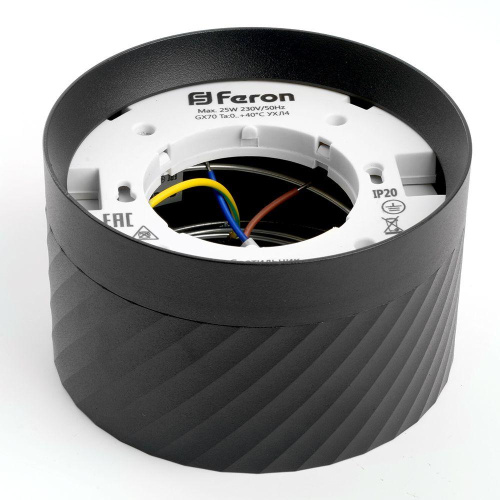Потолочный светильник Feron Barrel HL371 48737 Потолочный светильник Feron Barrel HL371 48737