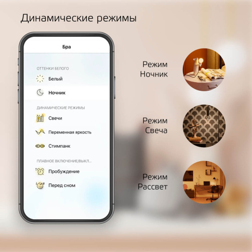 Встраиваемый светодиодный светильник Gauss Smart Home 2010122 Встраиваемый светодиодный светильник Gauss Smart Home 2010122