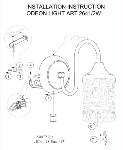 Бра Odeon Light Salona 2641/2W