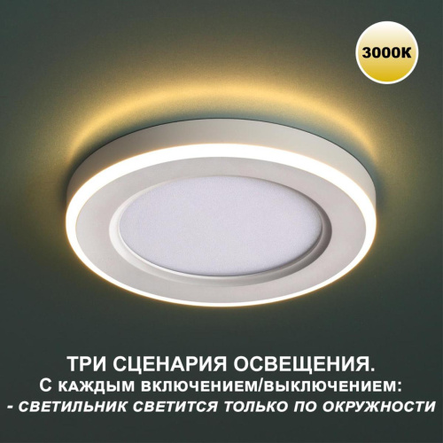 Встраиваемый светильник Novotech SPOT NT23 359018 Встраиваемый светильник Novotech SPOT NT23 359018